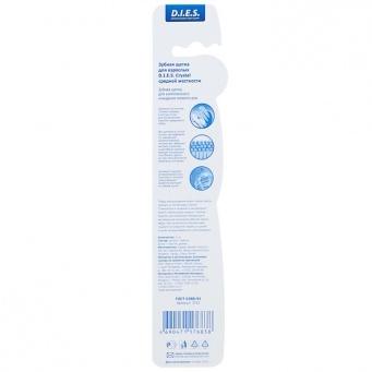 Купить Зубная щётка "D.I.E.S. Crystal" средней жёсткости, 1 шт