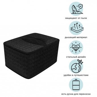 Купить Органайзер для обуви на молнии (32x24x16см) Premium Black
