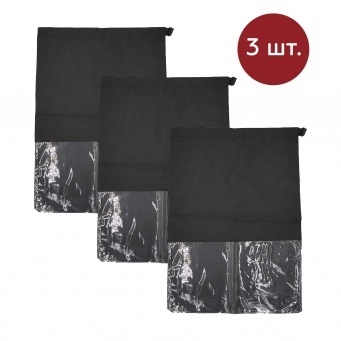 Купить Комплект чехлов для обуви и вещей (44x32см) Premium Black, 3шт.