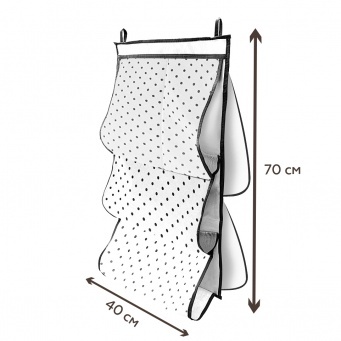 Купить Органайзер для сумок в шкаф Eco White (40х70 см)