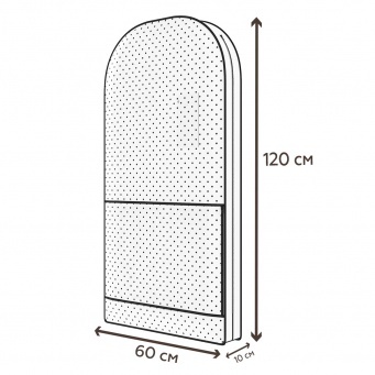 Купить Чехол-портплед для одежды до 7 вешалок Eco White (шубы, платья, костюмы (120x60x10)