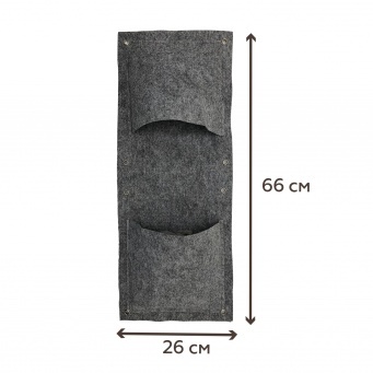 Купить Перекидной органайзер с 2 карманами, фетр (26х66 см)