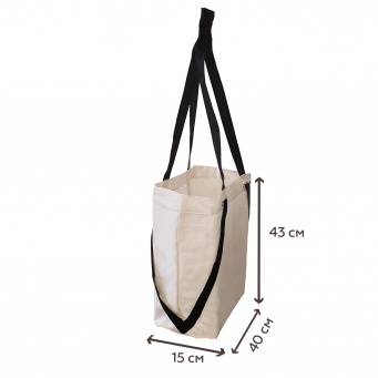 Купить Эко сумка шоппер с объемным дном 43x40x15, усиленные ручки