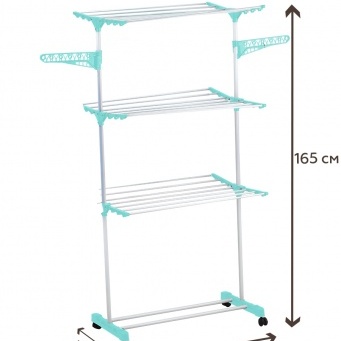 Купить Сушилка для белья на 3 полки с перекладинами для вешалок