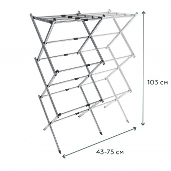 Купить Сушилка складная раздвижная для белья
