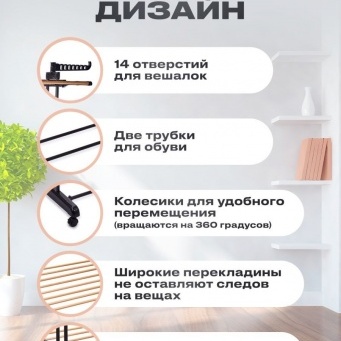 Купить Сушилка для белья, 3 полки, отделка поддерево