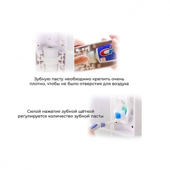 Купить Диспенсер для зубной пасты с держателем на 5 зубных щеток Homsu, белый