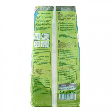 Купить Подгузники "Солнце и луна" размер 4/L на 7-14 кг, 14 шт.