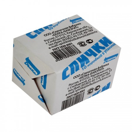 Купить Спички бытовые набор из 10 коробков