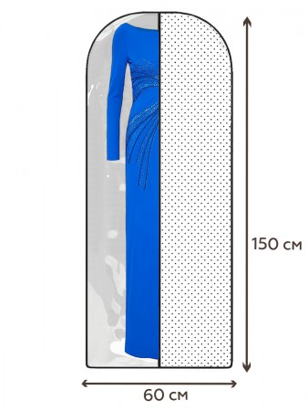 Купить Чехол длинный для платьев, костюмов и пальто Eco White (150x60 см)