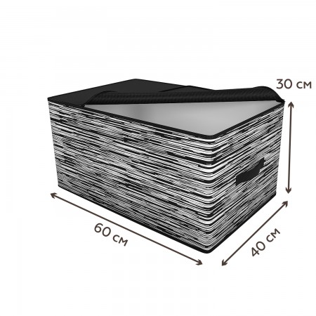 Купить Чехол для одеял, подушек и постельного белья Liverpool (60х40х30 см)