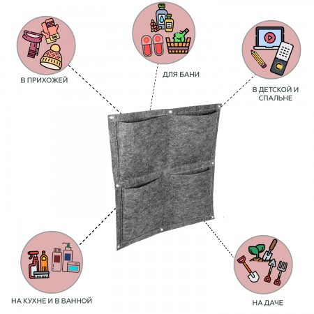 Купить Квадратный органайзер подвесной с 4 карманами, фетр (35х35 см)