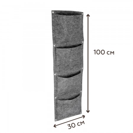 Купить Вертикальный органайзер подвесной с 4 карманами, фетр (30х100 см)