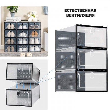 Купить Коробка для хранения обуви с разделителем Premium, набор из 6 шт, черная