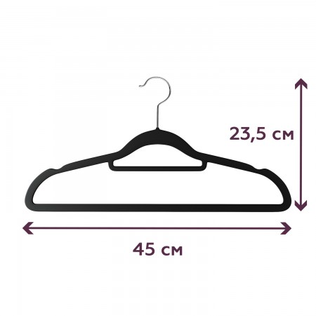 Купить Вешалки, набор 50 шт