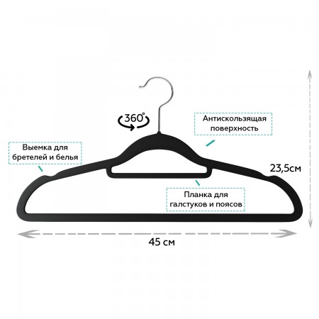 Купить Вешалки, набор 50 шт