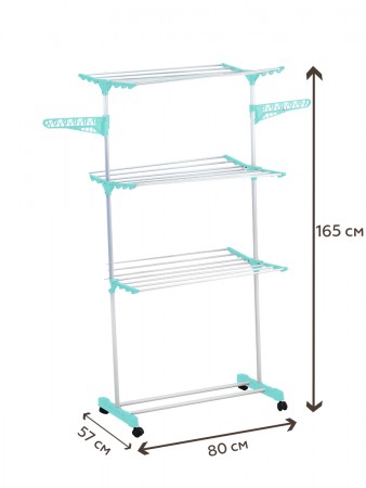 Купить Сушилка для белья на 3 полки с перекладинами для вешалок