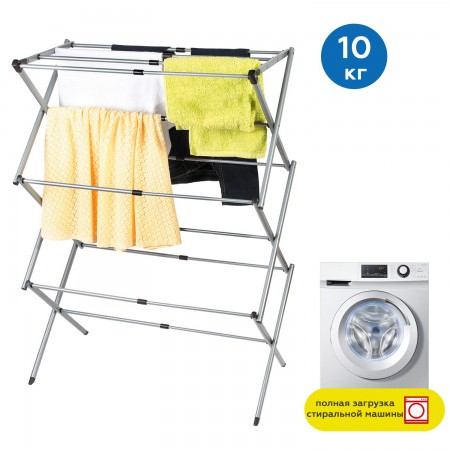 Купить Сушилка складная раздвижная для белья