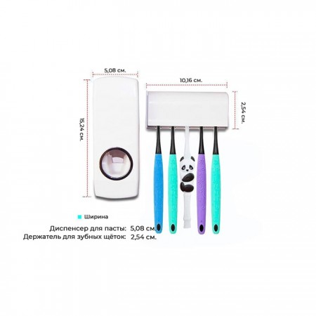 Купить Диспенсер для зубной пасты с держателем на 5 зубных щеток Homsu, белый