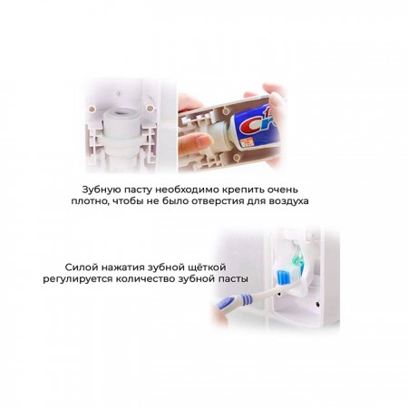 Купить Диспенсер для зубной пасты с держателем на 5 зубных щеток Homsu, белый